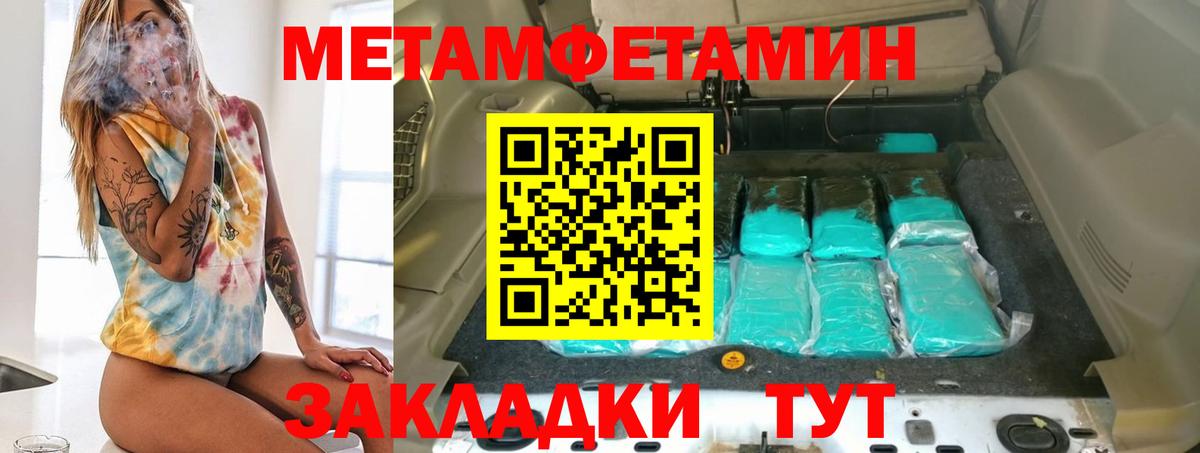 АМФЕТАМИН VHQ Борисоглебск