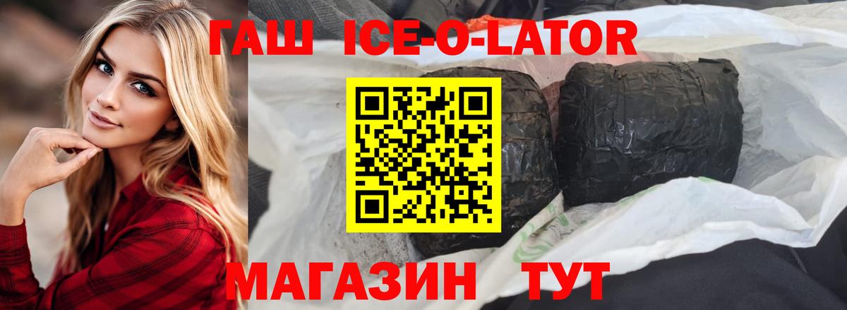 Гашиш Cannabis Борисоглебск
