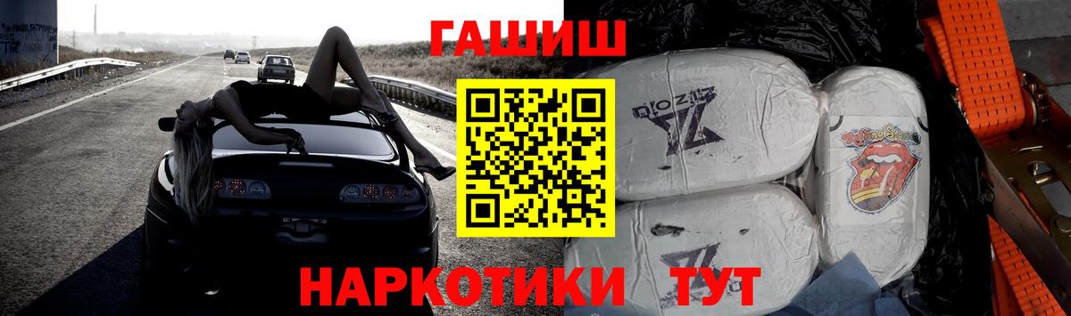 Борисоглебск  Гашиш 40% ТГК  Вход с VPN  цены   Гашиш hashish 