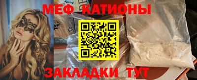 мяу мяу мука Апрелевка