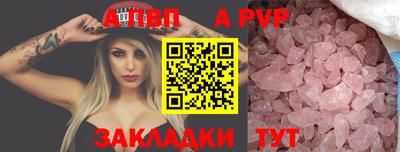 кокаин VHQ Апшеронск