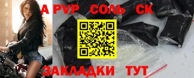 MESCALINE Аргун