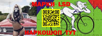 MESCALINE Аргун