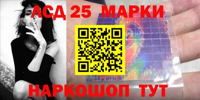 MESCALINE Аргун