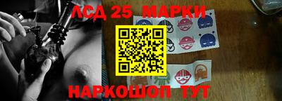кокаин VHQ Апшеронск