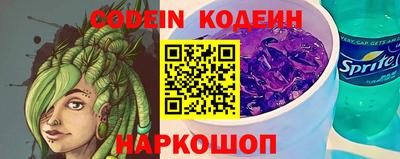 кокаин VHQ Апшеронск