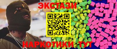 кокаин VHQ Апшеронск
