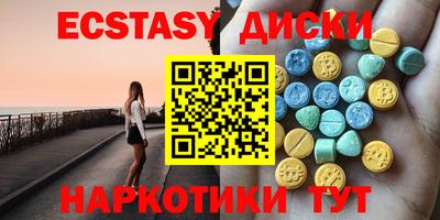 MESCALINE Аргун