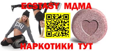 мяу мяу мука Апрелевка