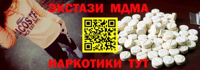 кокаин VHQ Апшеронск