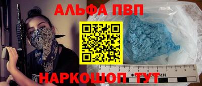 кокаин VHQ Апшеронск