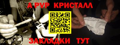MESCALINE Аргун