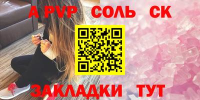 MESCALINE Аргун