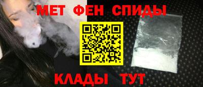MESCALINE Аргун