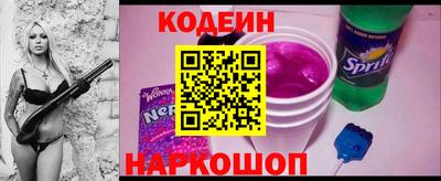 MESCALINE Аргун