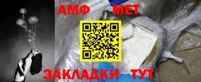 MESCALINE Аргун