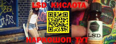 кокаин VHQ Апшеронск