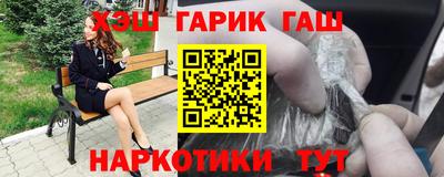 кокаин VHQ Апшеронск