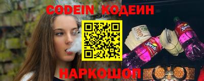 MESCALINE Аргун