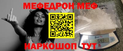 кокаин VHQ Апшеронск