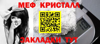 MESCALINE Аргун