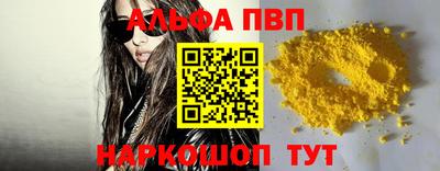 мяу мяу мука Апрелевка