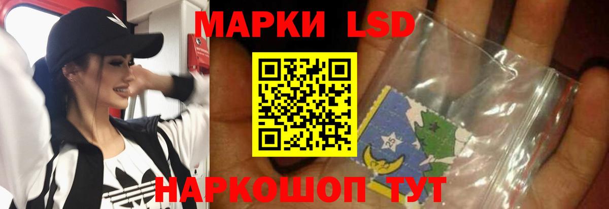 ЛСД экстази ecstasy Борисоглебск