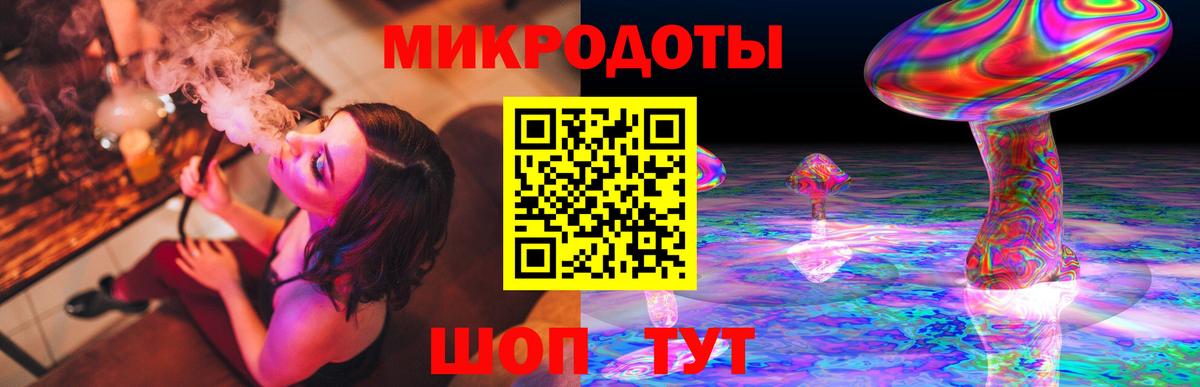 Галлюциногенные грибы прущие грибы Борисоглебск