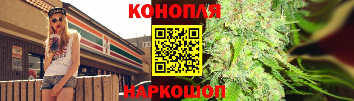 Бошки Шишки сатива Борисоглебск